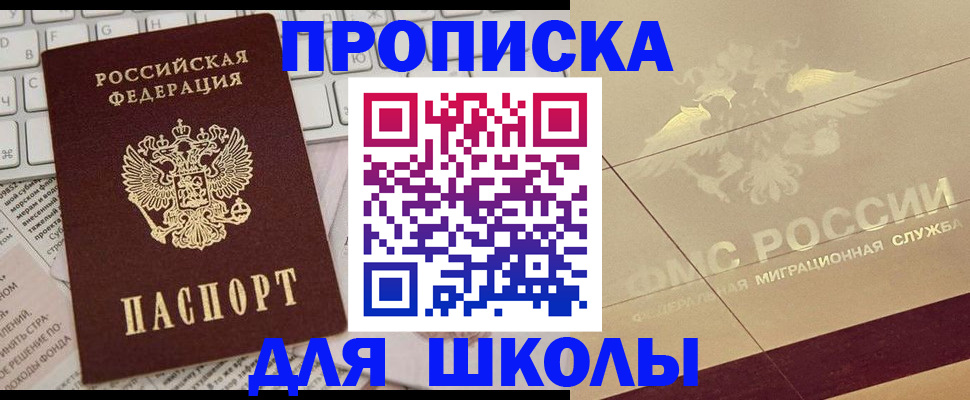 временная регистрация госуслуги в Димитровграде
